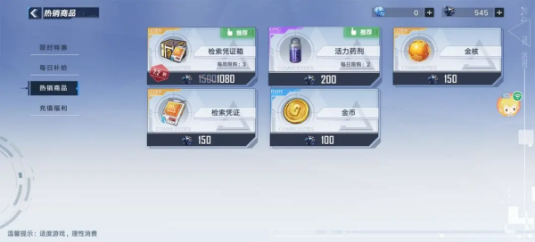 幻塔国际服手游截图13