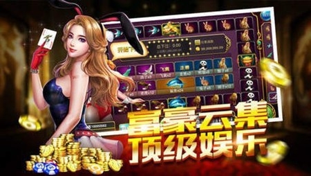波克城市游戏大厅官方版棋牌截图5