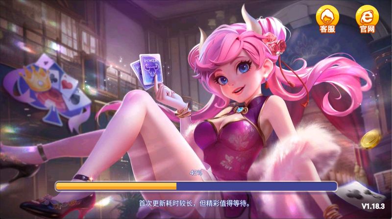 一笑棋牌正版免费版截图1