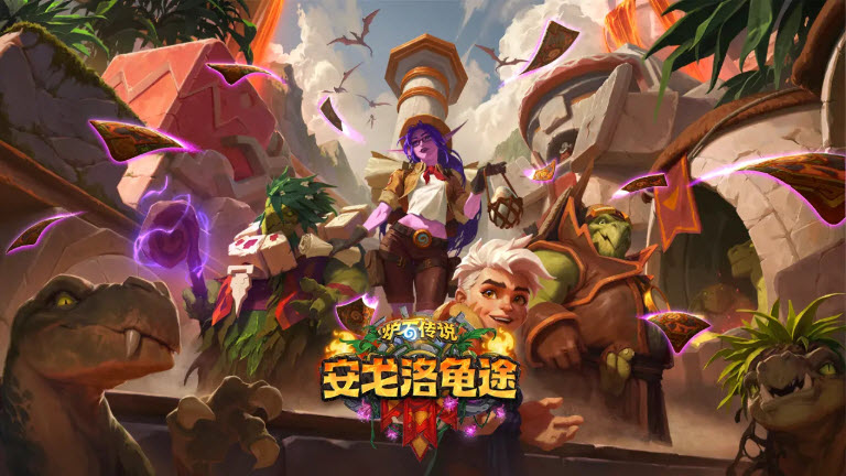 炉石传说截图1