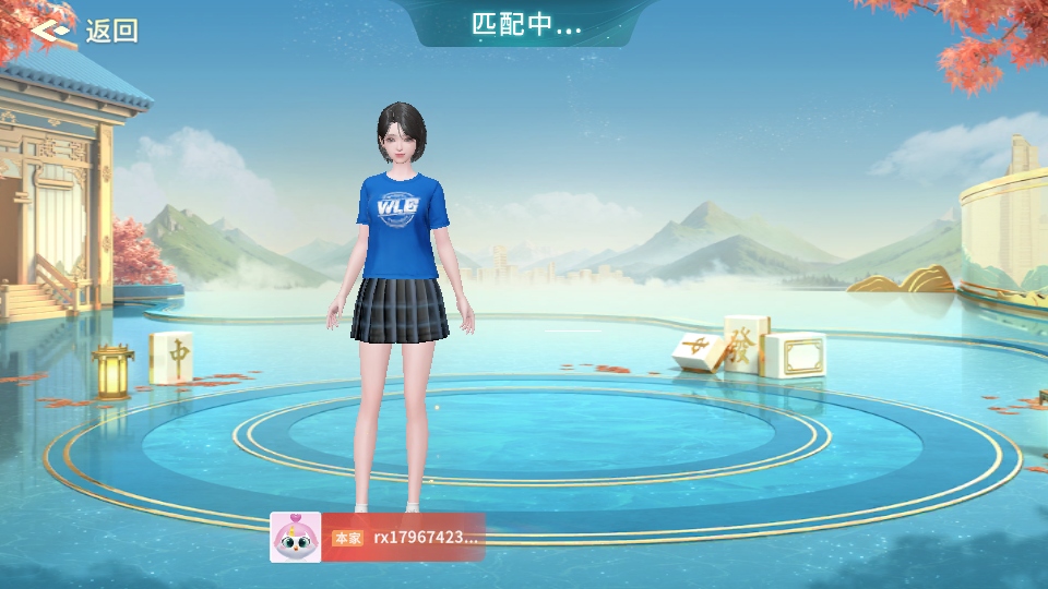 苹果版手机麻将开挂截图2
