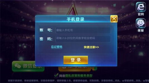97622国际游戏app安卓版截图1