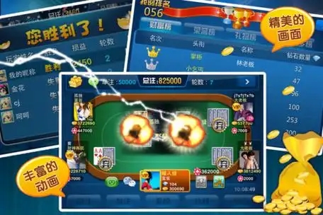 大发经典版娱乐场手机版截图1