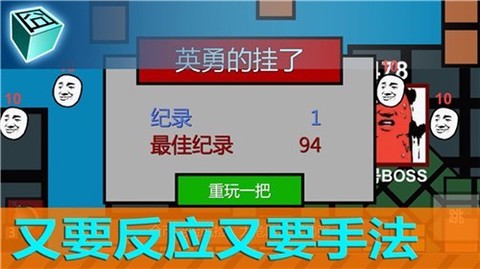 囧机大战截图3