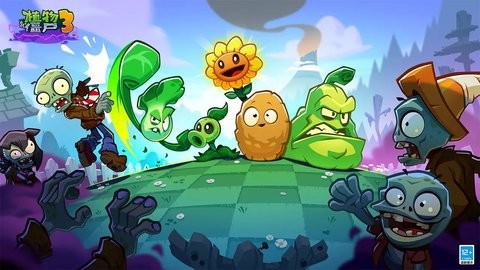 植物大战截图3