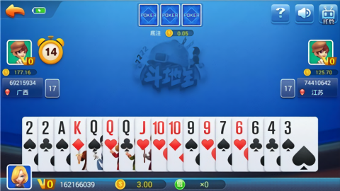 神来棋牌正版安卓版截图3