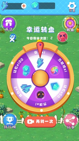 合成大表情包截图3