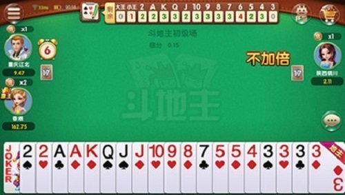 武六掌心麻将官网下载安卓截图1