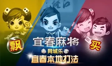 电子基盘麻将手机版无限币(2020)截图1