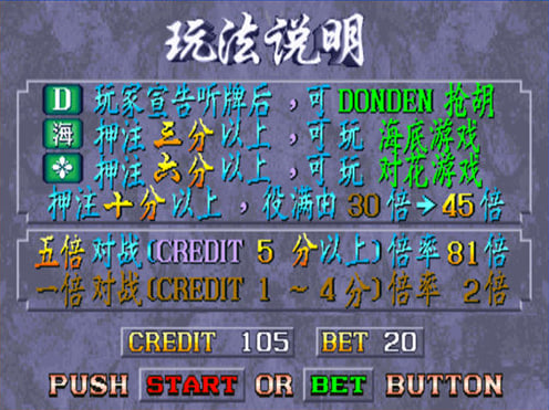 龙虎争霸2无限币破解版截图2
