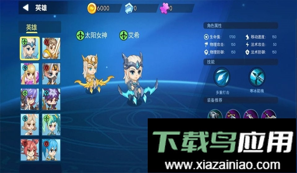 乱斗荣耀5v5截图3