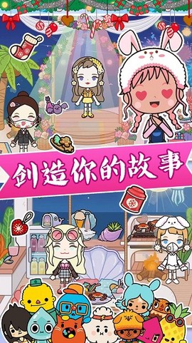 公主宠物换装截图2