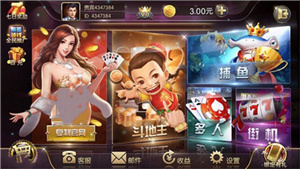 千亿棋牌安卓版本截图1