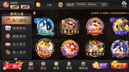 乐成棋牌旧版本截图3