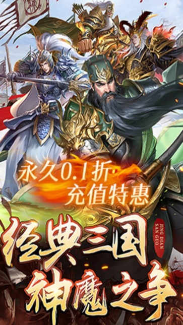 霸御乾坤九游版截图5