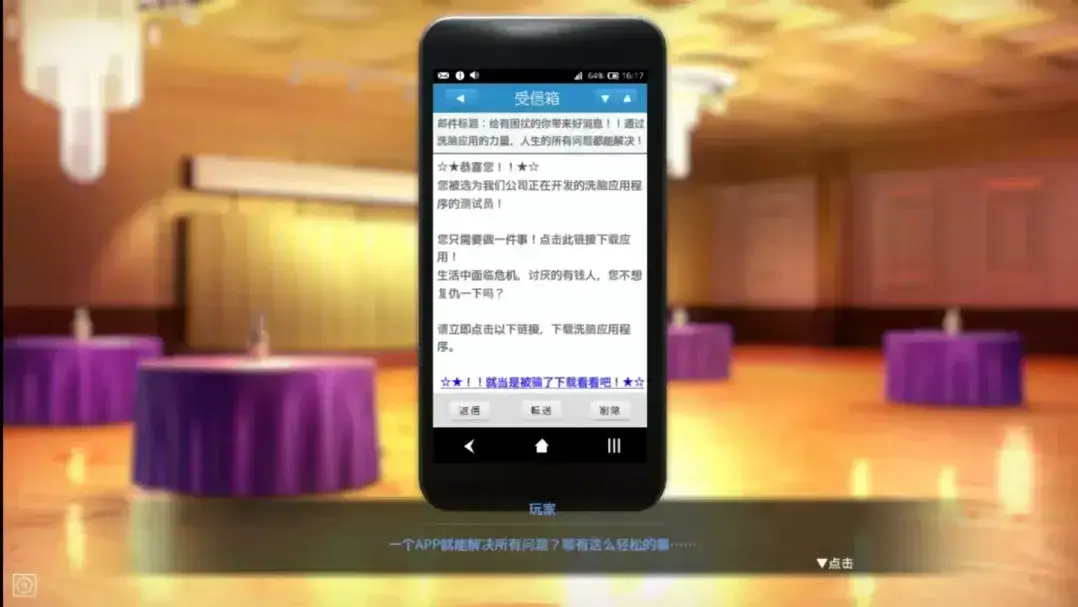 催眠app2截图1