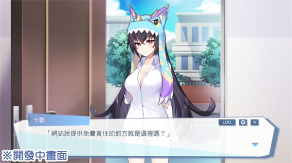 怪兽公主不想上班截图2