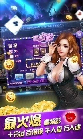 开元棋牌ky截图1