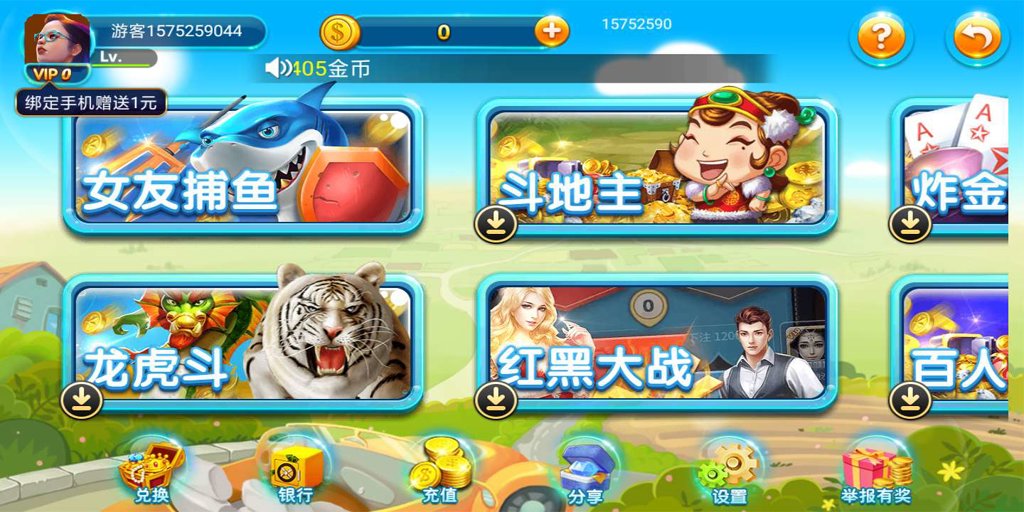 一木棋牌最新版本6.1.1官方版截图1