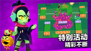 荒野乱斗国际服正版截图4