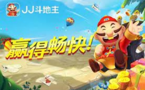 3元6元真人斗地主截图4