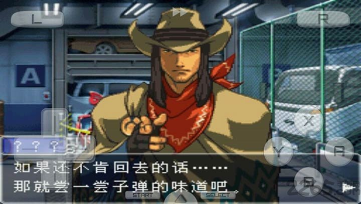逆转裁判复苏的逆转截图3