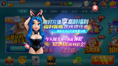 神殿娱乐官网版ios小小仙炉2026截图2