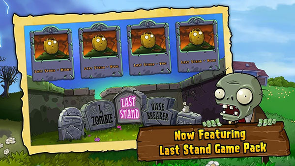 pvz1中文版官方版截图3