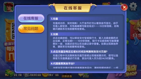 时光棋牌旧版本2021截图1