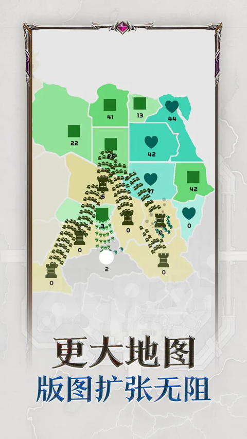 帝国扩张模拟器截图4