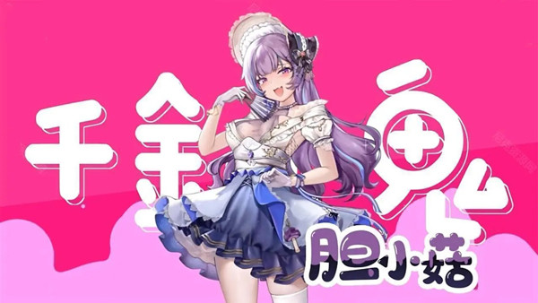 植物娘大战僵尸漫画版截图2