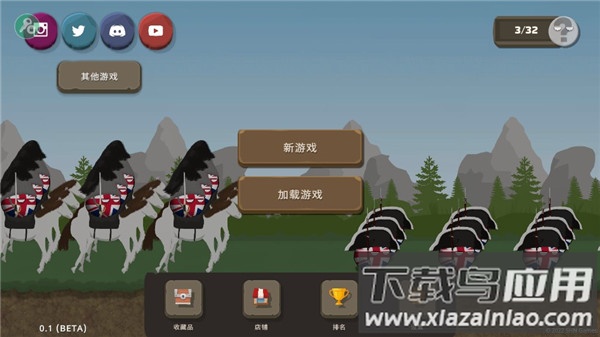 波兰球之战官方版截图2