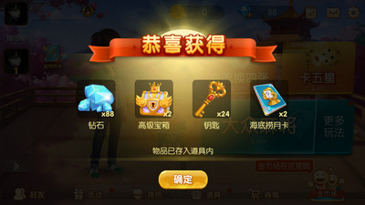 湖南红中麻将免费截图2