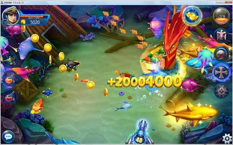 波克城市游戏大厅app截图2