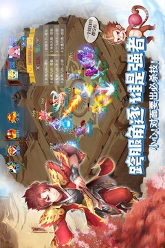 天书奇谈截图3