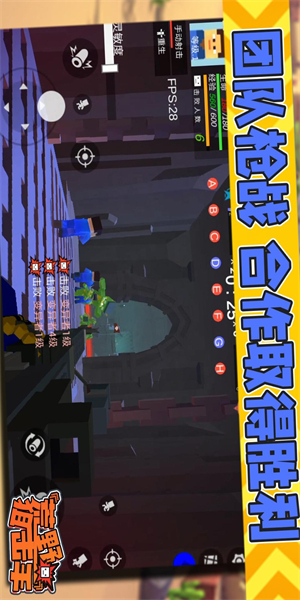荒野狙击手游戏截图1