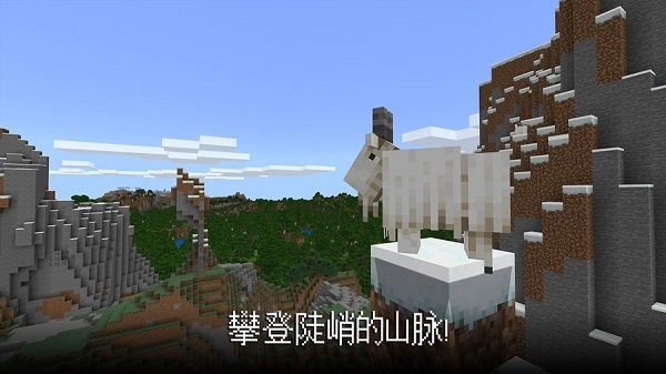 我的世界1.20轻量整合包截图1