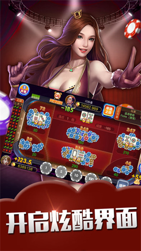 75299昆仑棋牌客服截图1