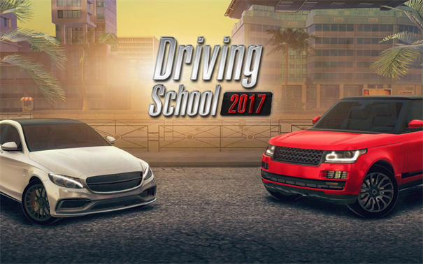 驾驶学校模拟2017中文版截图1