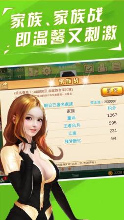 欢乐电玩城截图1
