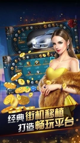 一喜棋牌正式版截图1
