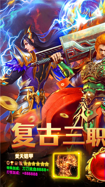 全民祖玛手游截图5
