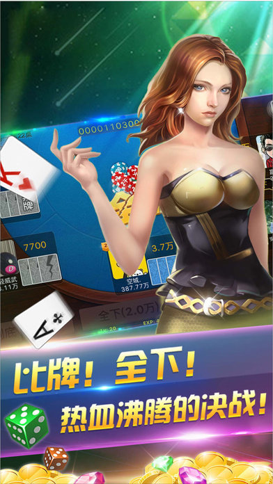 跑得快赢钱软件截图1