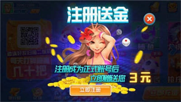 知否棋牌官方版截图2