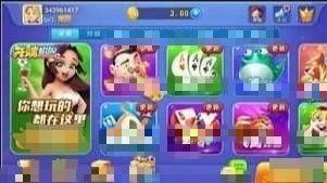 开端棋牌旧版本app截图1