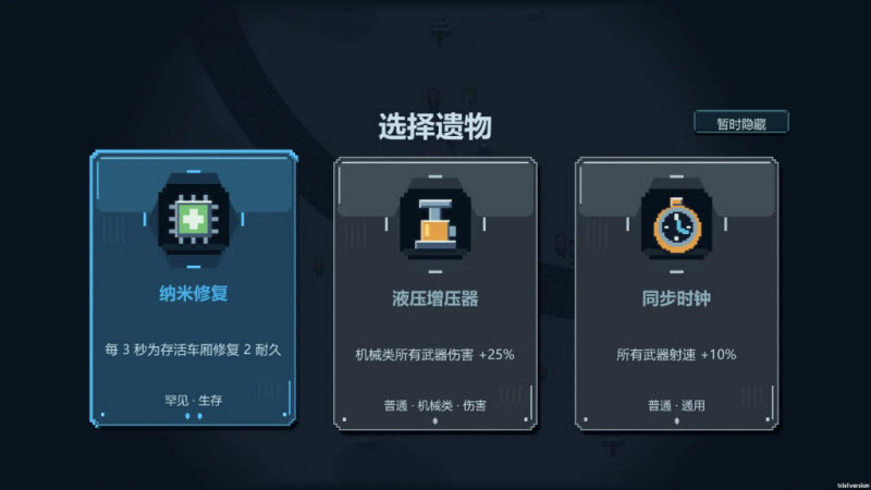 僵尸列车截图8