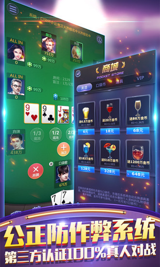 HHPoker德州扑克截图1