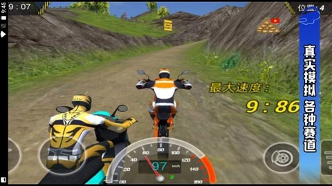 真实特技驾驶截图1
