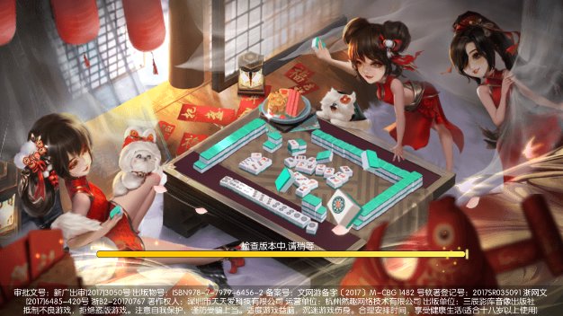 琼崖海南麻将2023旧版截图2