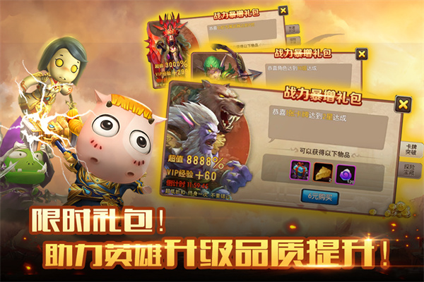 我叫MT2手游最新版截图1